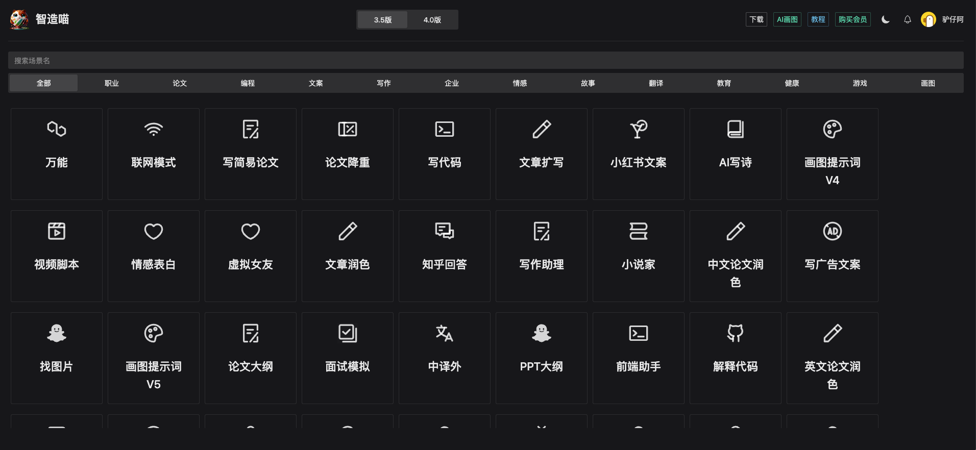 Snipaste_2023-05-28_17-07-08